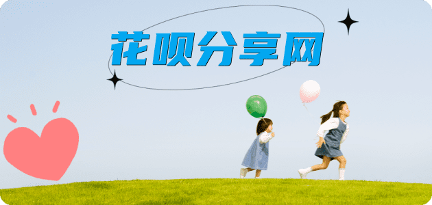 淮安信用卡商家平台☀️诚信信用卡24小时在线接单 - 江门信用卡
